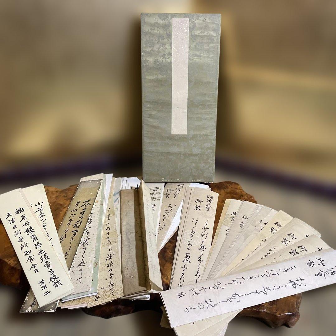 直筆俳句短冊帖　肉筆