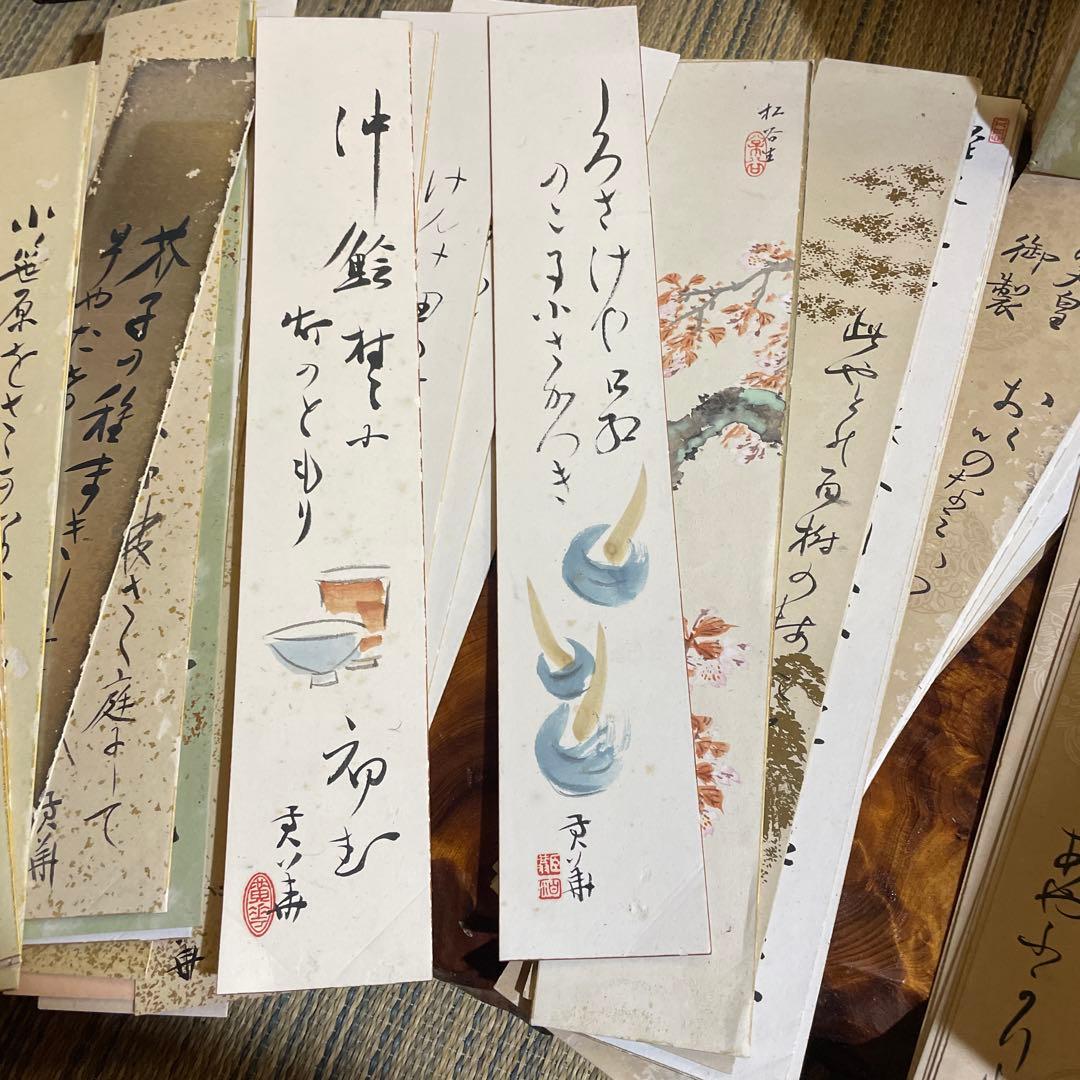 直筆俳句短冊帖　肉筆