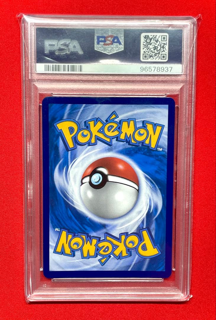 PSA10 ブースターVMAX 003/009 CSH C 中国語 夏ポケカ