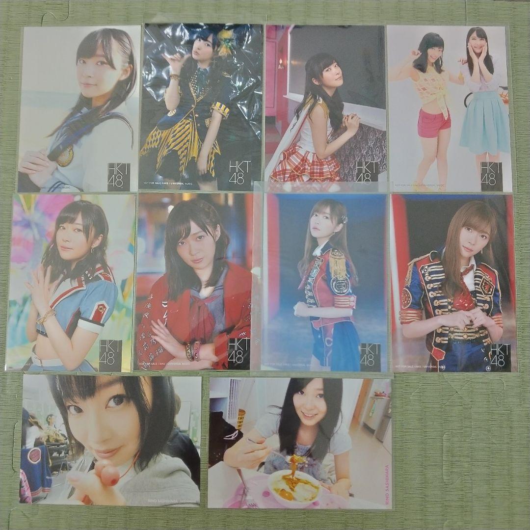 星ちゃん　　指原莉乃セット②