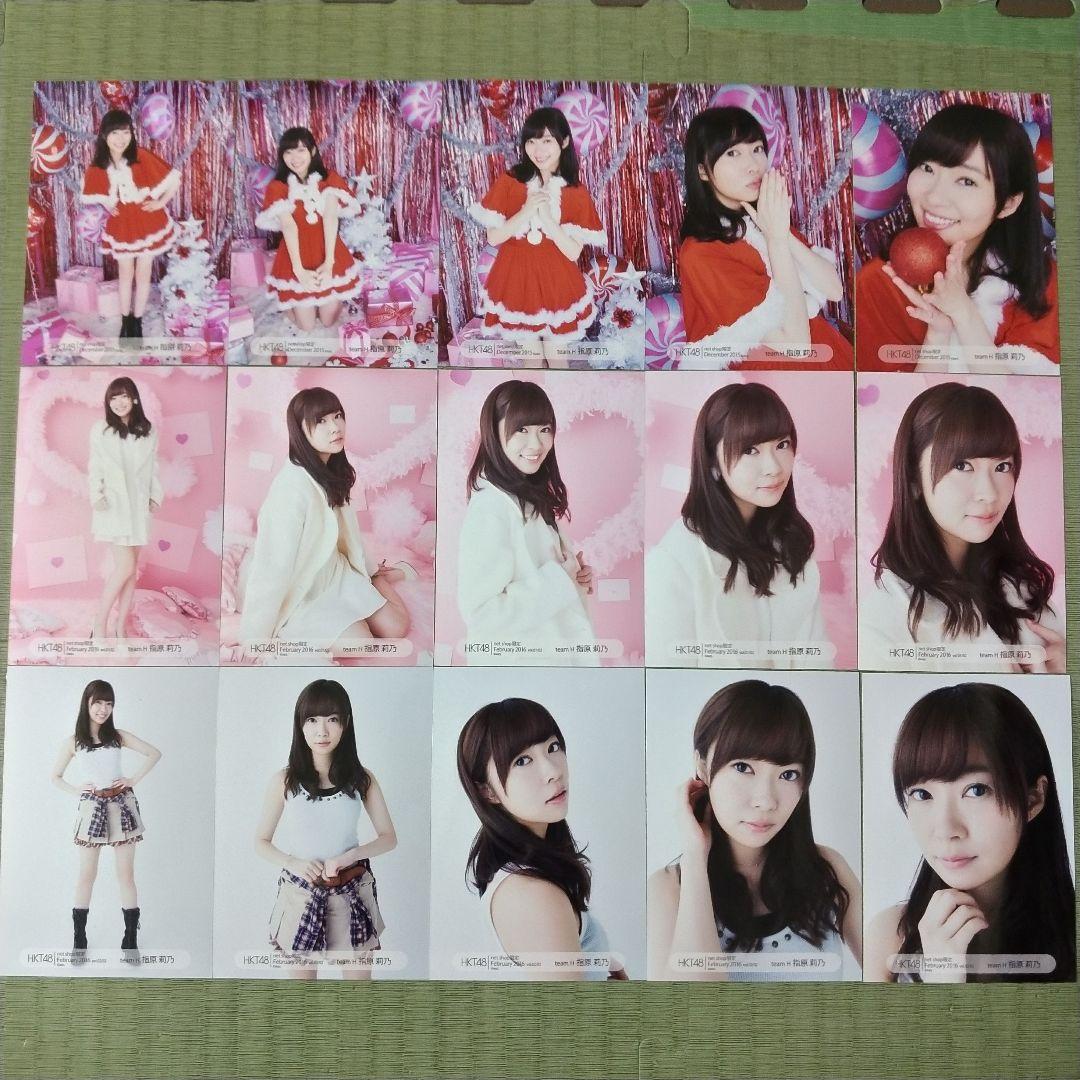 星ちゃん　　指原莉乃セット②