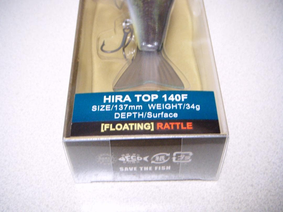 ① ノリーズ ビッグベイト 未開封３個セット