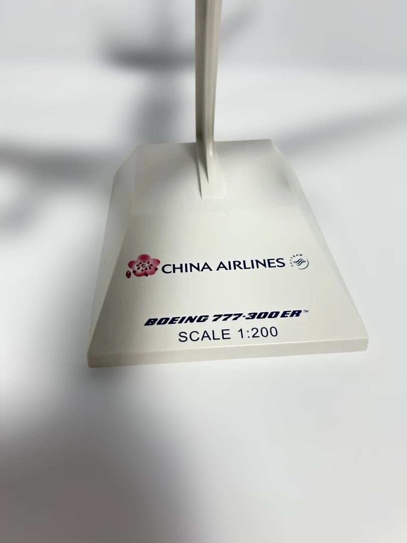 1:200 チャイナエアライン 模型 BOEING777-300