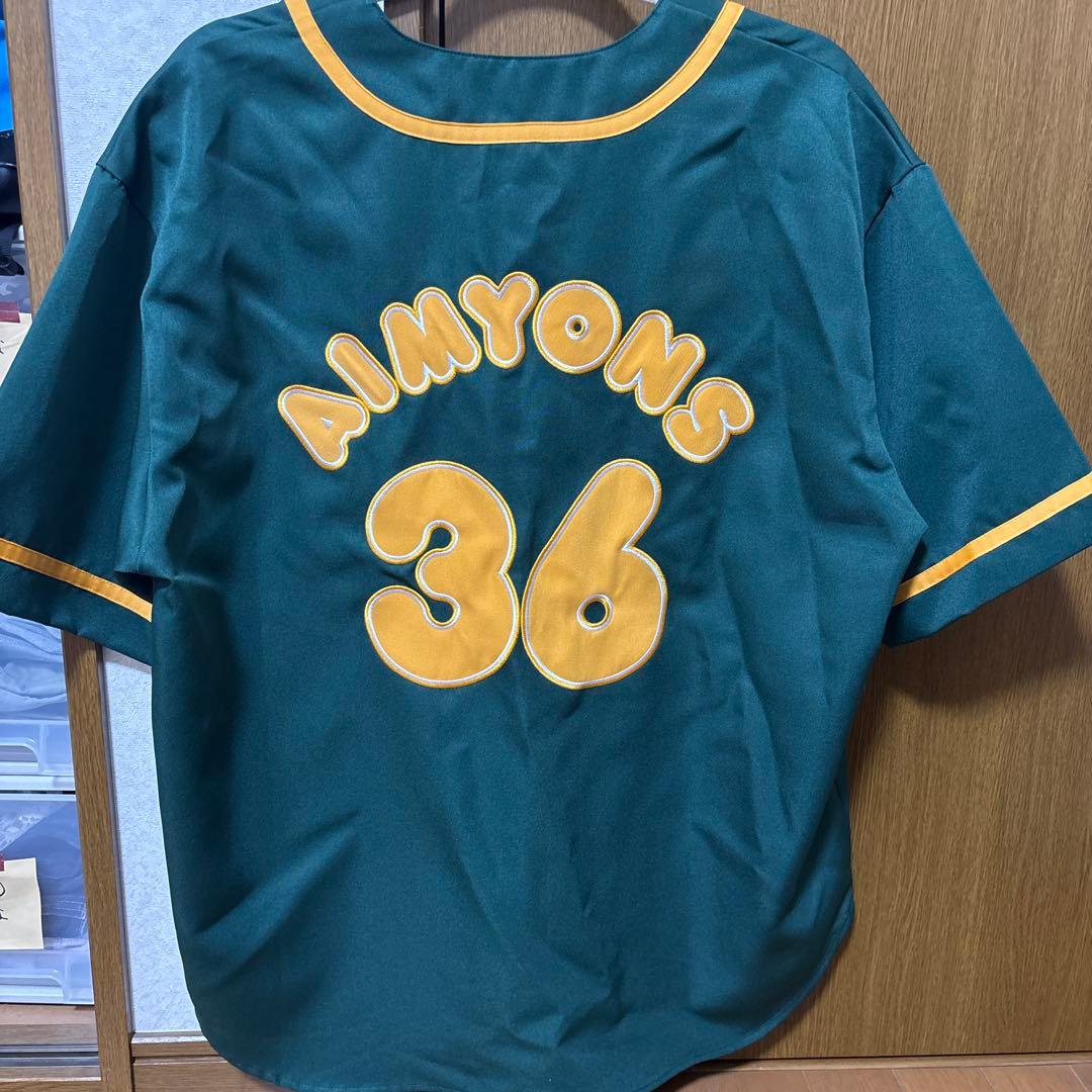 あいみょん甲子園ユニホーム サーチライト ユニホーム