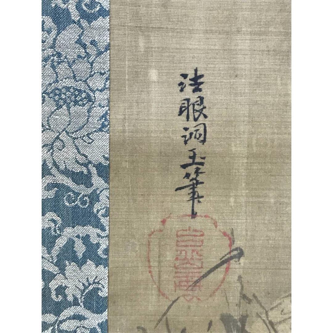 真作/狩野洞玉/富士山芦の湖畔/群鶴図/横物/山水図/掛軸☆宝船☆AK-427