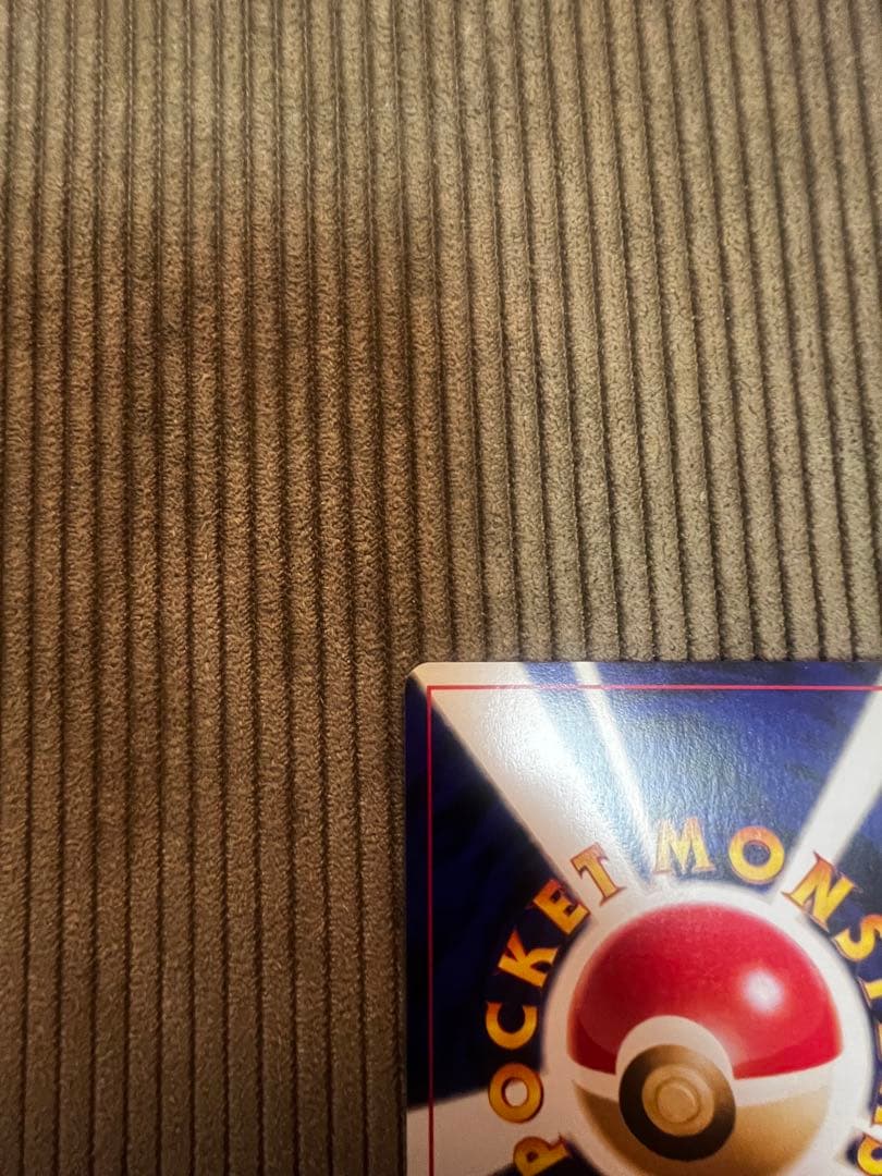 前*し様 ポケモンカード 旧裏 スイクン ★ キラ ホロ