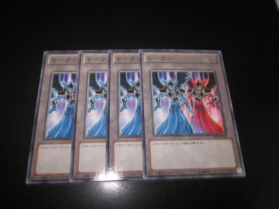 光神龍スペル・デル・フイン　整理番号、DM-38-3