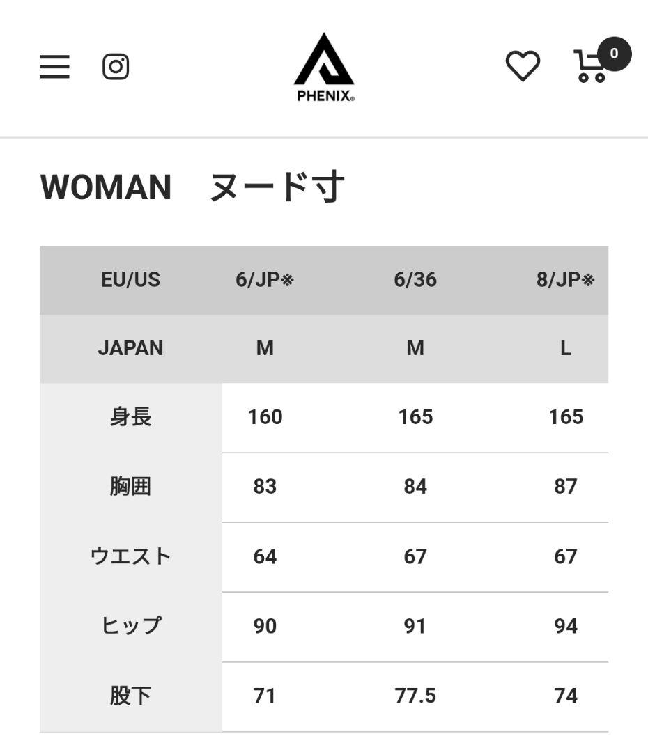 e46 フェニックス Phenix レディース スキーウェア 上下セット