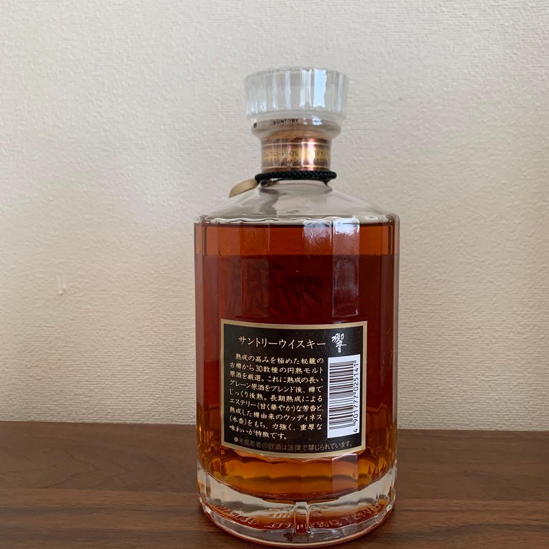 サントリーウイスキー響　古酒　旧ラベル