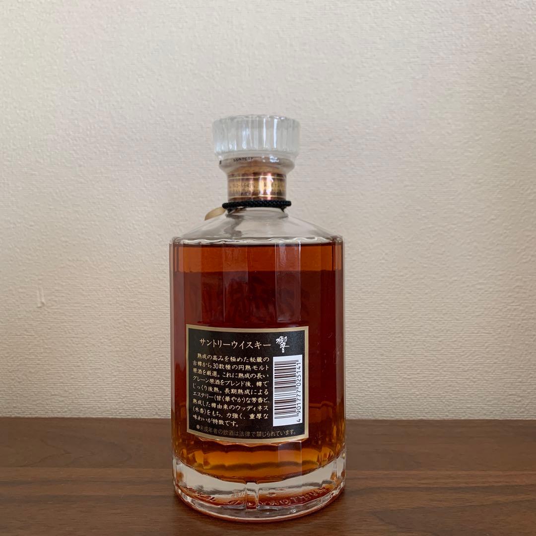サントリーウイスキー響　古酒　旧ラベル
