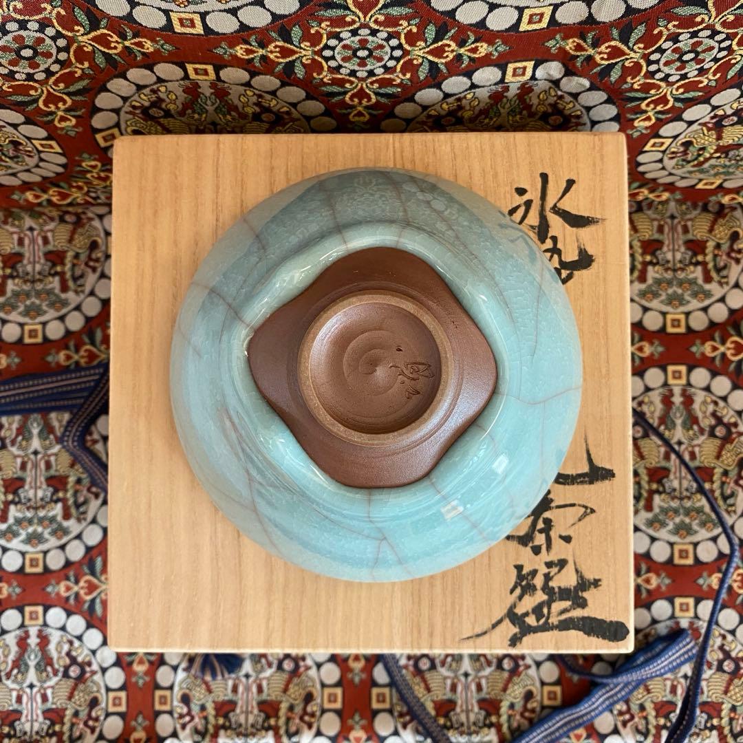 浦口雅行 氷砕青磁 茶盌　茶碗
