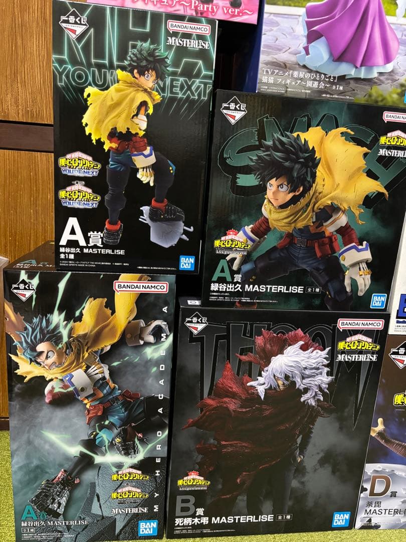 一番くじ ドラゴンボール 僕のヒーローアカデミア 12体 1番くじ まとめ売り