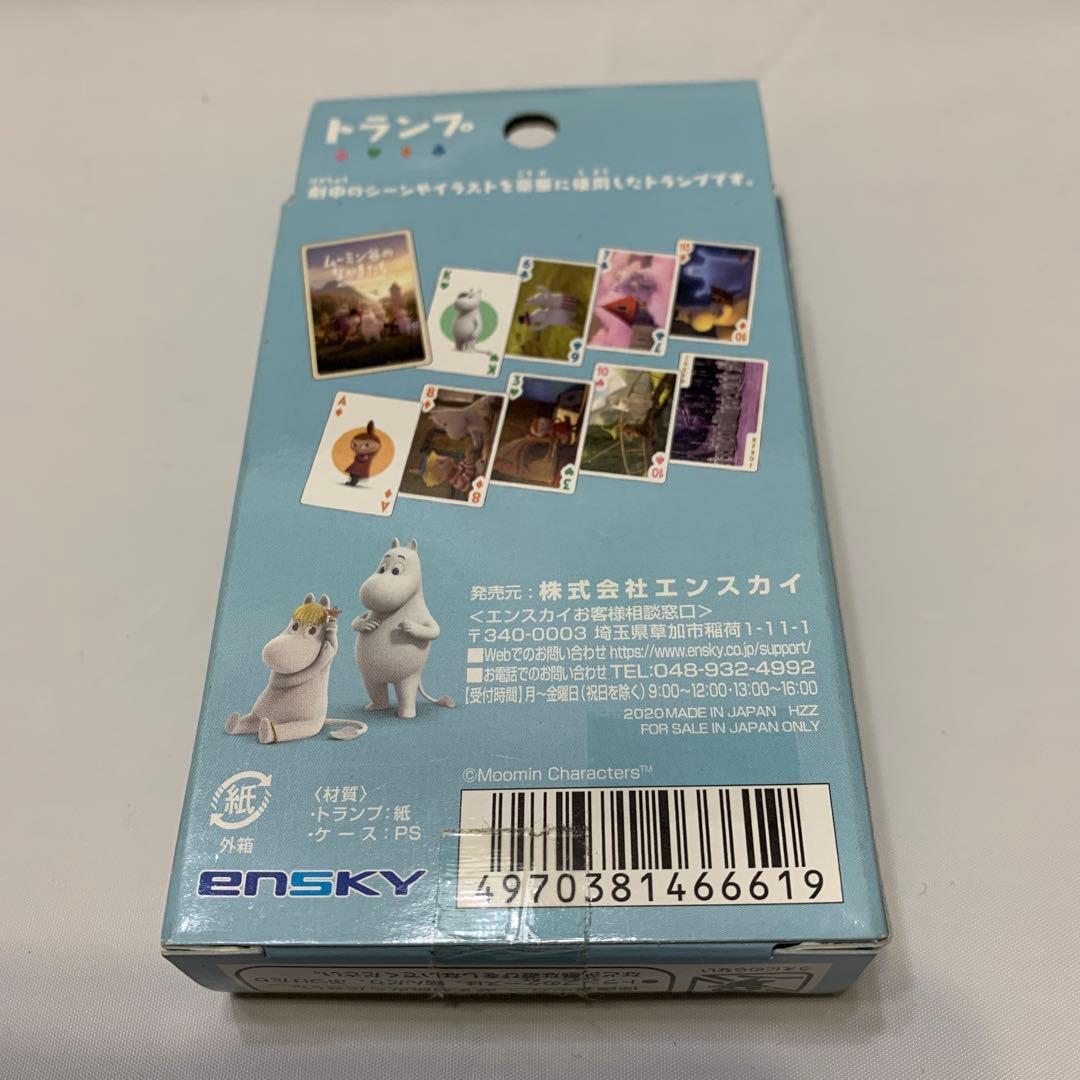 ムーミン谷のなかまたち　トランプ