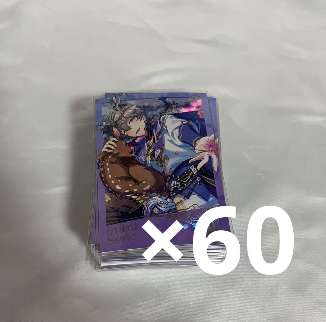 あんスタ　瀬名泉　招募ポラロイド