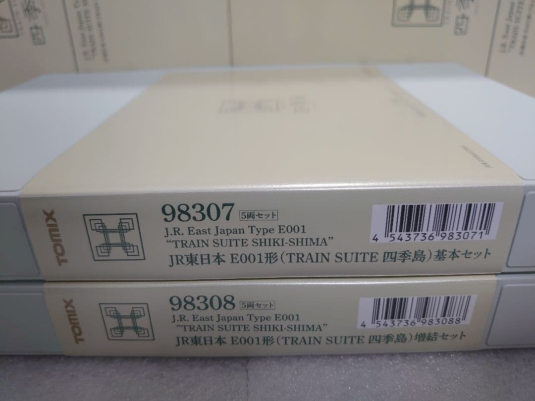 四季島 E001系 室内灯付 実車オマケ旅行パンフ付 TOMIX 新品