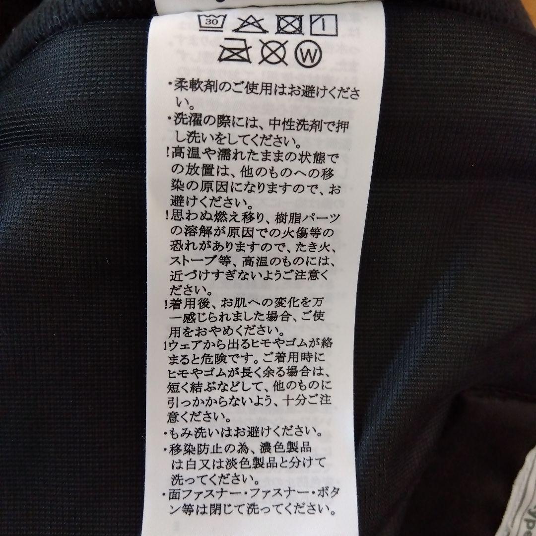 ◎美品◎【Phenix】スキーウェア上下 150 サイズ調節可