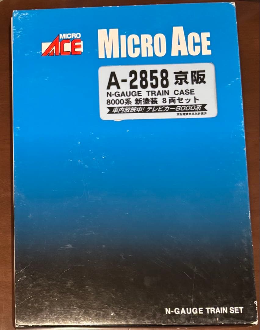 【ジャンク】MICRO ACE A-2858 京阪8000系 8両セット