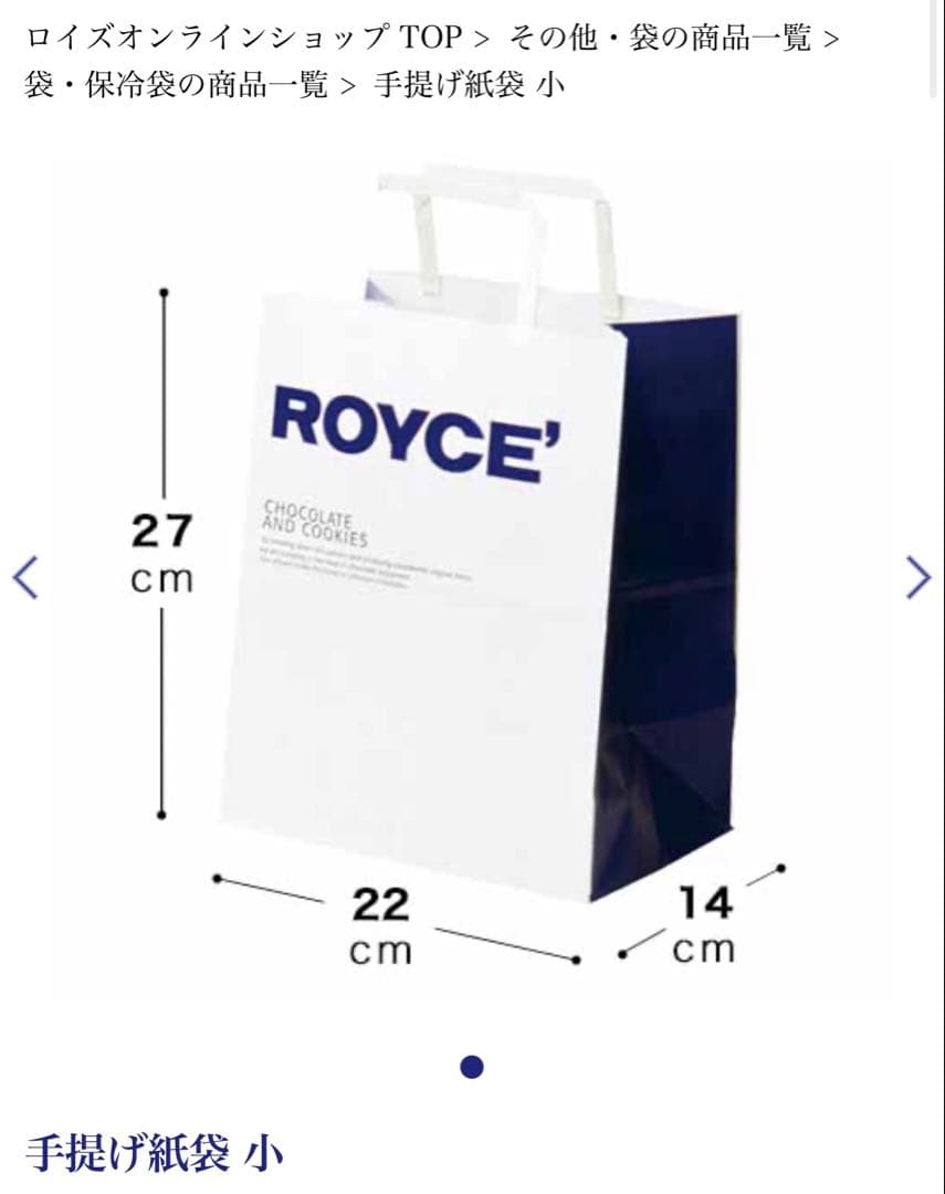 ROYCE' ポテトチップチョコレート オリジナル　10個