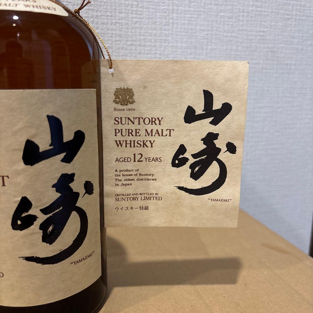 サントリーピュアモルトウイスキー　山崎12年　特級　760ml 箱付　未開封