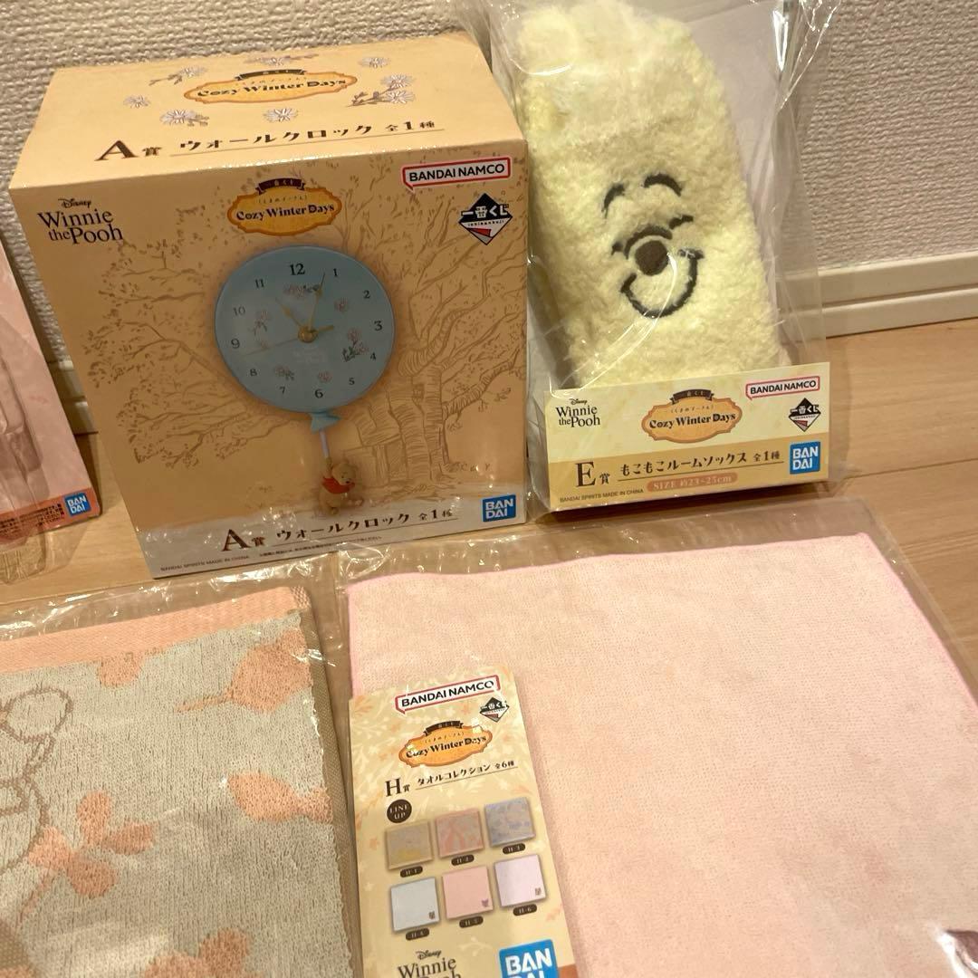 プーさん　1番くじ ぷーさん　一番くじ　くじ　くまのプーさん　時計　8点 新品