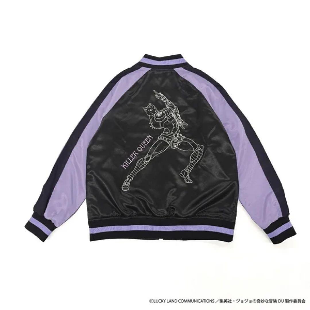 ジョジョの奇妙な冒険 キラークイーン スカジャン Ｌサイズ イオン
