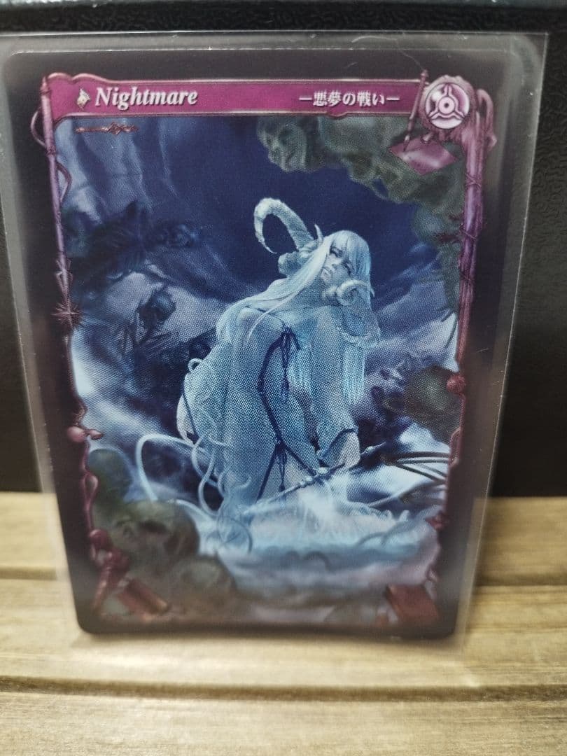 アヴァロンの鍵　ロケテ版　悪夢の戦い