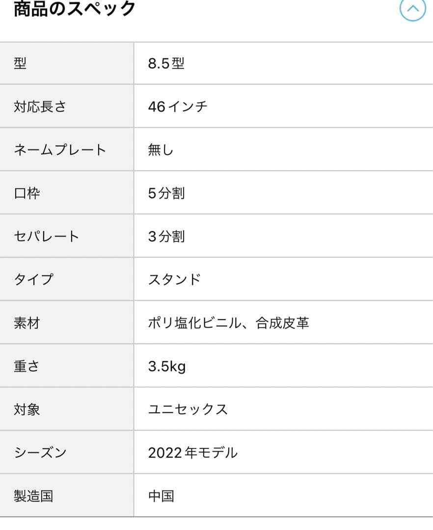Resurrection【2022年11月発売】 キャディバッグ限定色