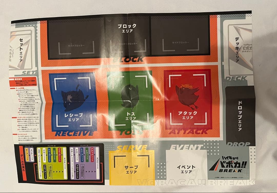 ハイキュー!! グッズ まとめ売り 稲荷崎 烏野 音駒 青城 アクスタ ポーチ等