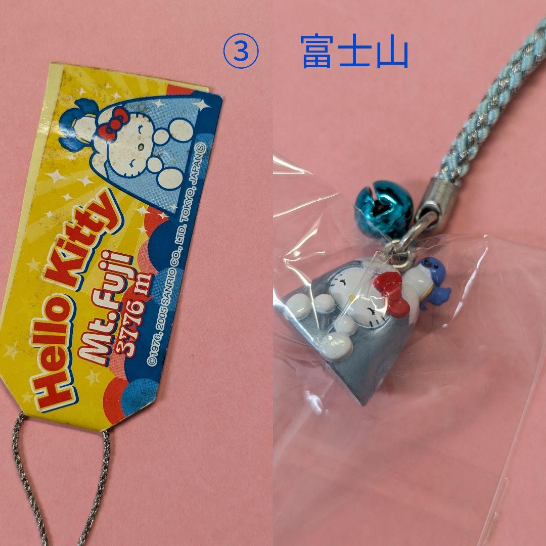 地域限定 ハローキティ ストラップ⑧個セット+②個非売品含む