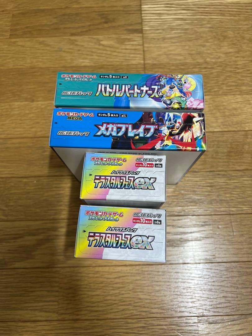 ポケモンカードゲーム 4boxセット