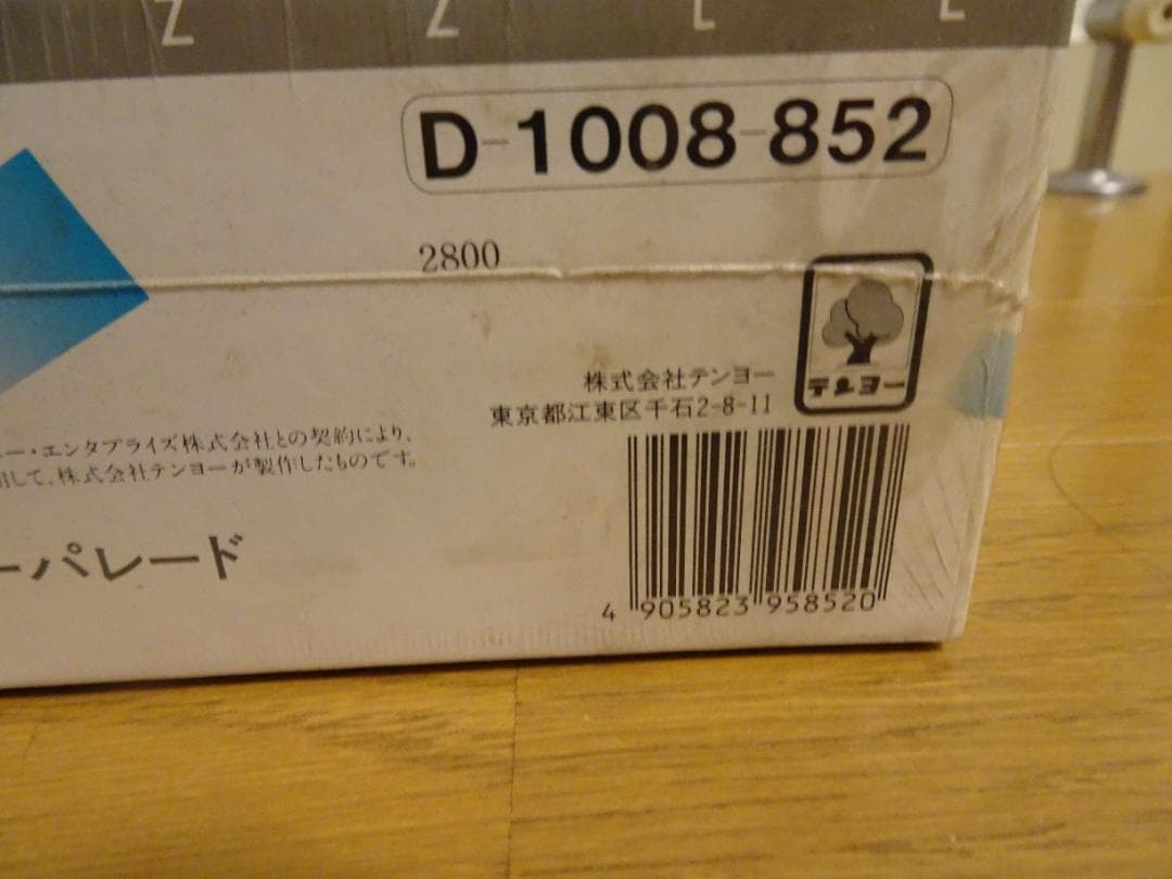 新品、未開封。廃盤品。「フラワーパレード」 1008ピース ja-29