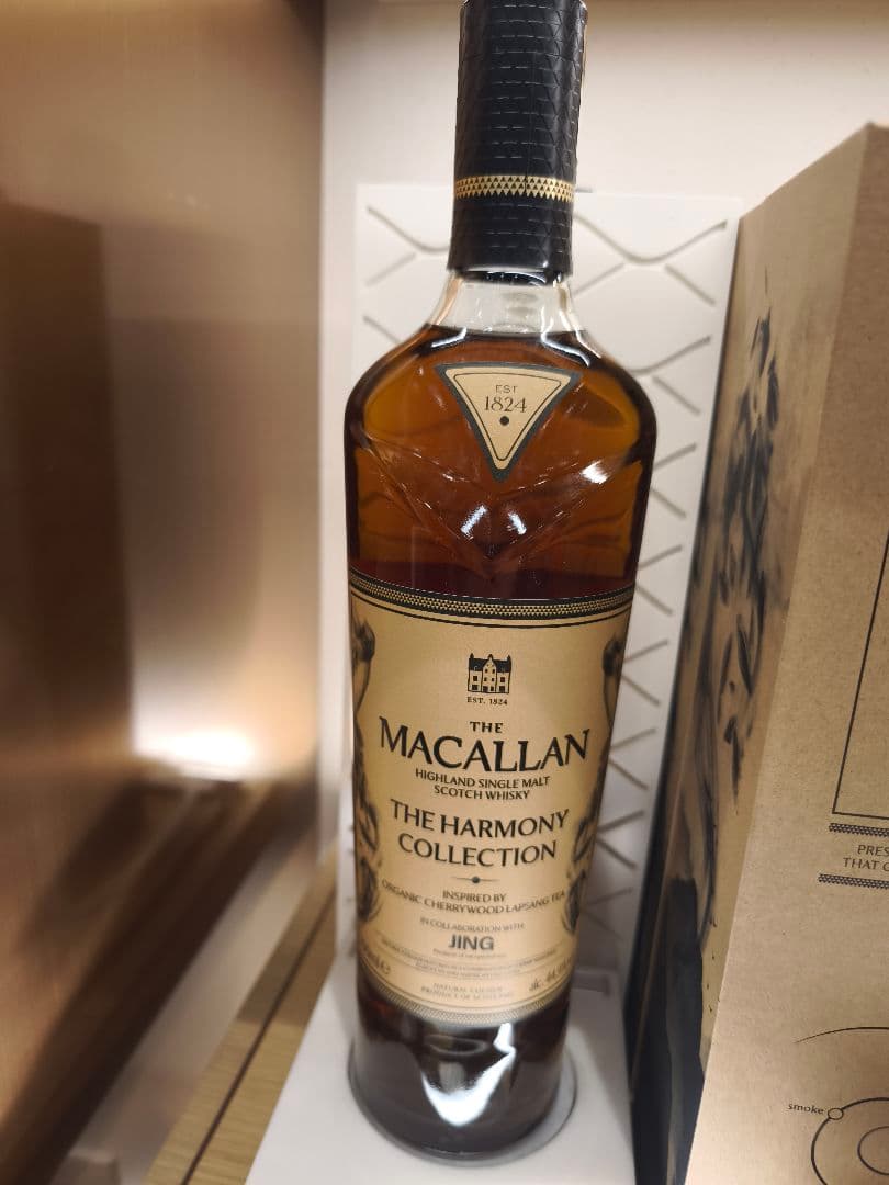 THE MACALLAN THE HARMONY COLLECTION　jing