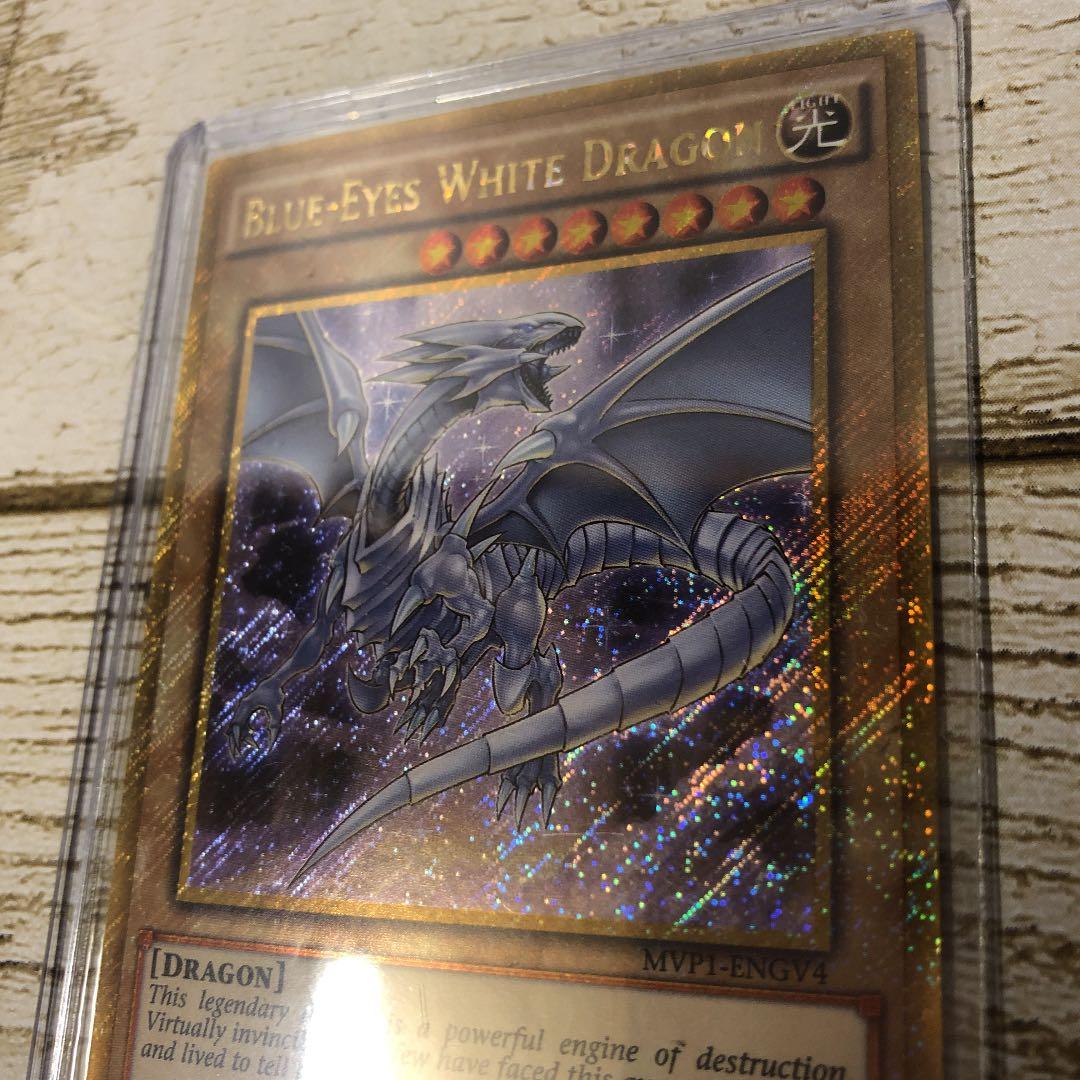 激レア★ローダー発送★遊戯王★青眼の白龍★MVP1-ENGV4