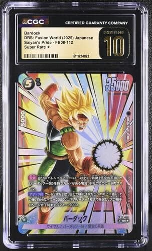 【CGC 10 PRISTINE】バーダック(パラレル)【PSA10以上】