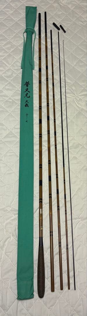 シマノ 普天元 大我 17尺 へら竿