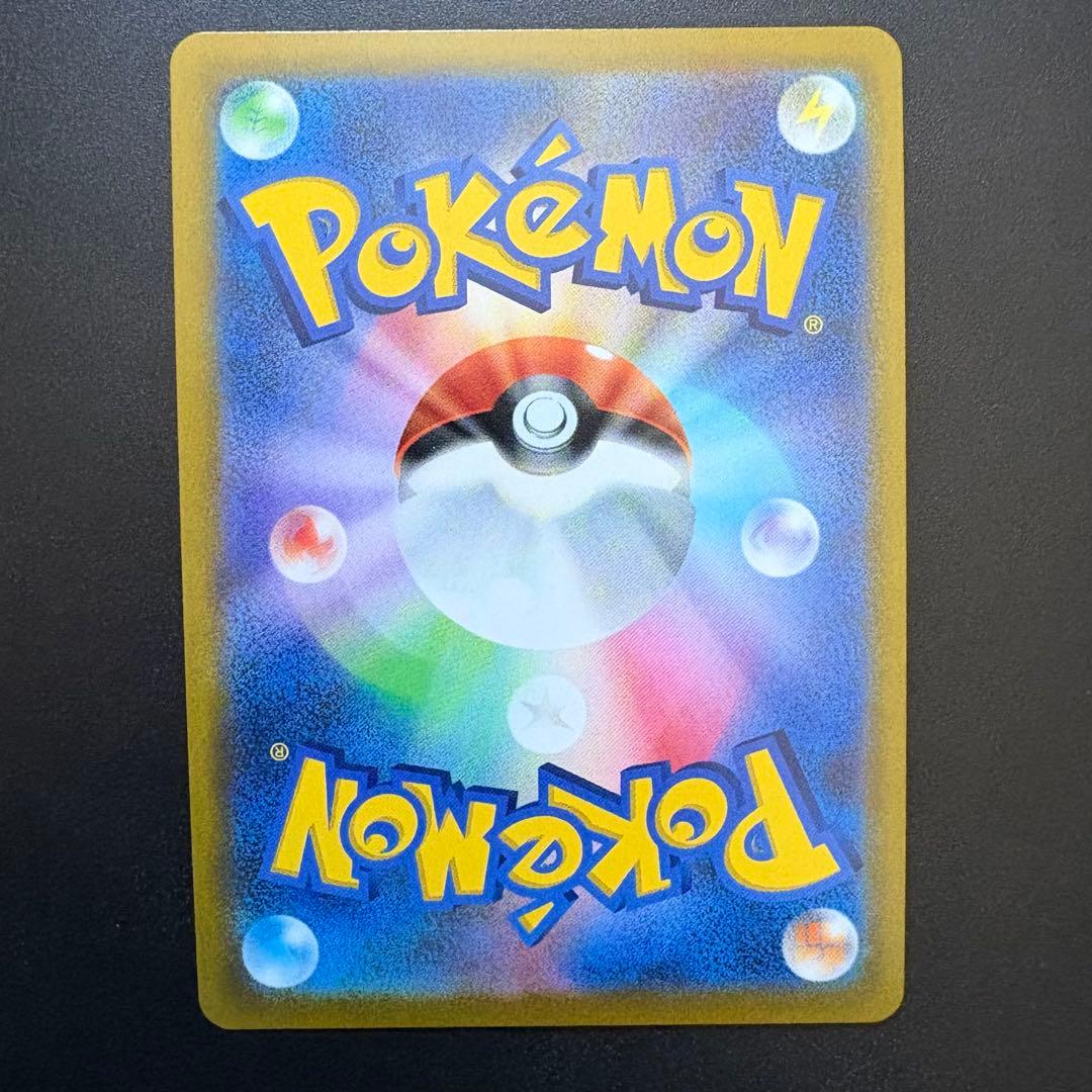 レックウザVMAX CSR S8b VMAXクライマックス 252/184