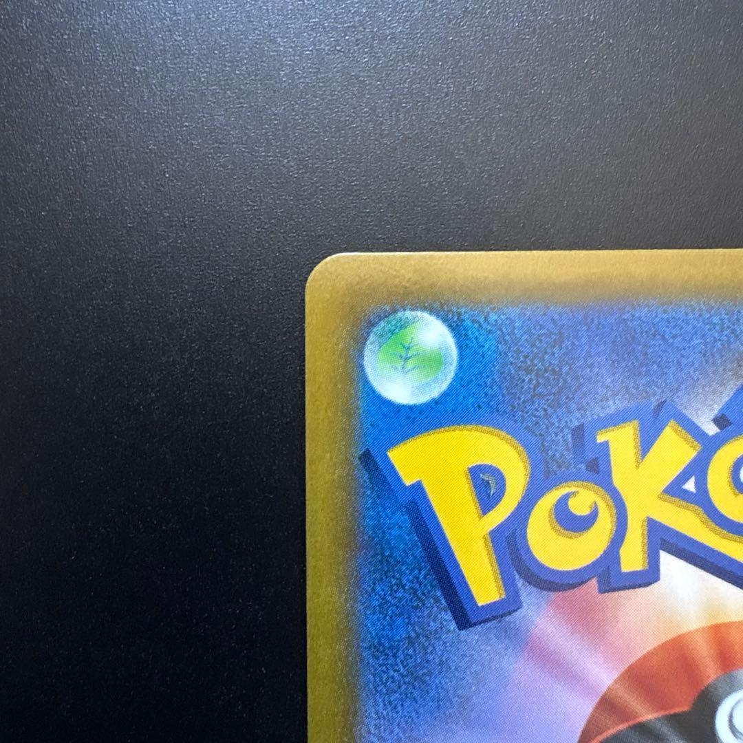 レックウザVMAX CSR S8b VMAXクライマックス 252/184