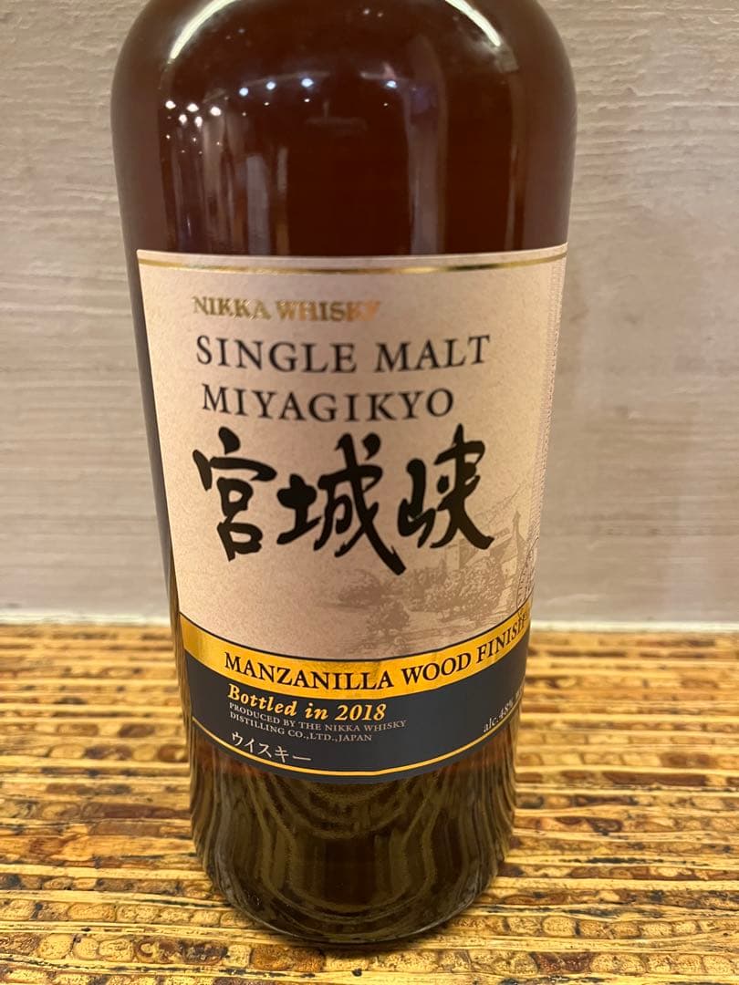 【未開封】入手困難 限定 シングルモルト宮城峡マンサニーリャウッドフィニッシュ