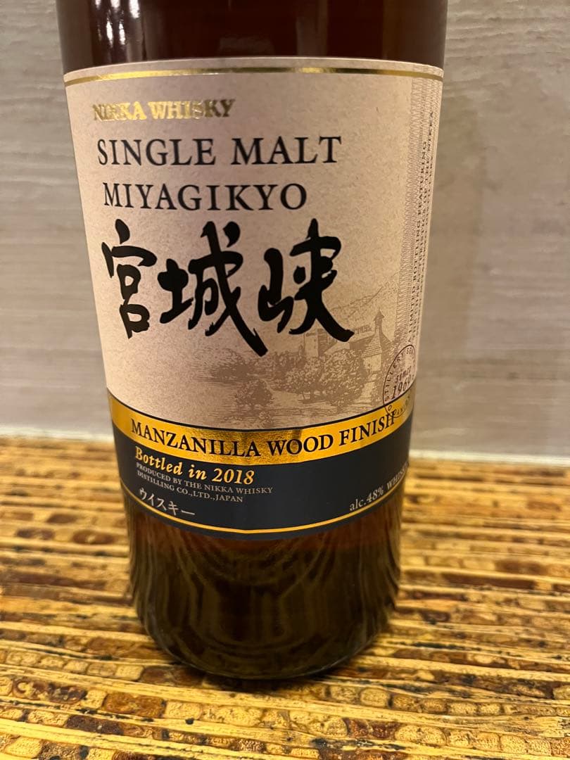 【未開封】入手困難 限定 シングルモルト宮城峡マンサニーリャウッドフィニッシュ