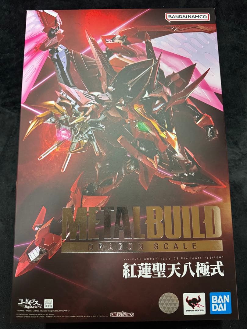 【中古】メタルビルド 紅蓮・ランスロット 2点セット