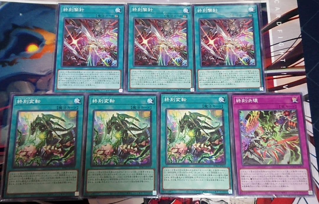 高レアリティ 旧弾 遊戯王 ドゥームズ デッキパーツセット 日版