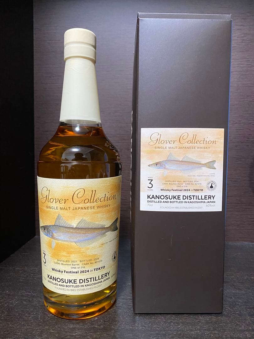 嘉之助　ウィスキーフェスティバル東京2024