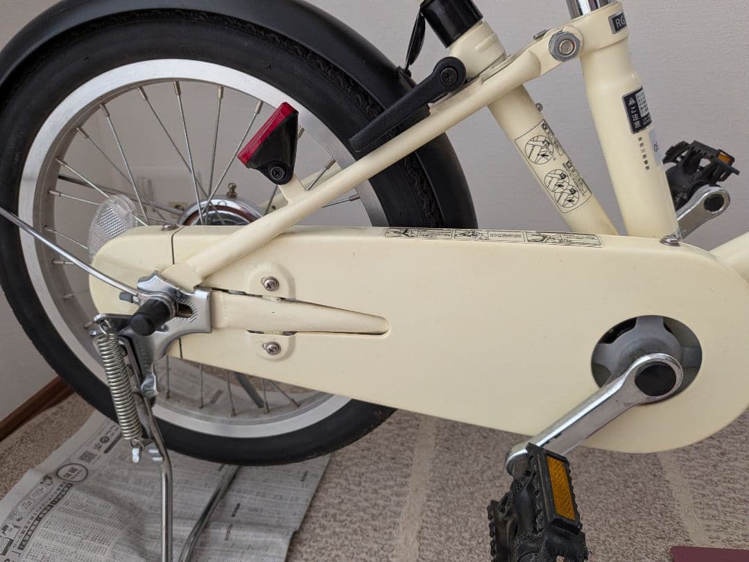 無印良品　子ども自転車　16型幼児自転車　ベージュ　アイボリー　16インチ　双子