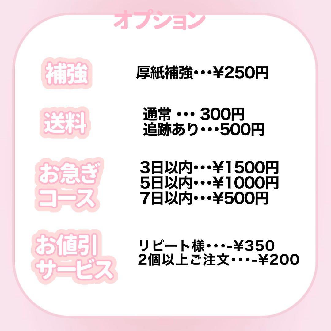 うちわ屋さん オーダーページ うちわ文字 連結文字 ネームボード 団扇屋さん