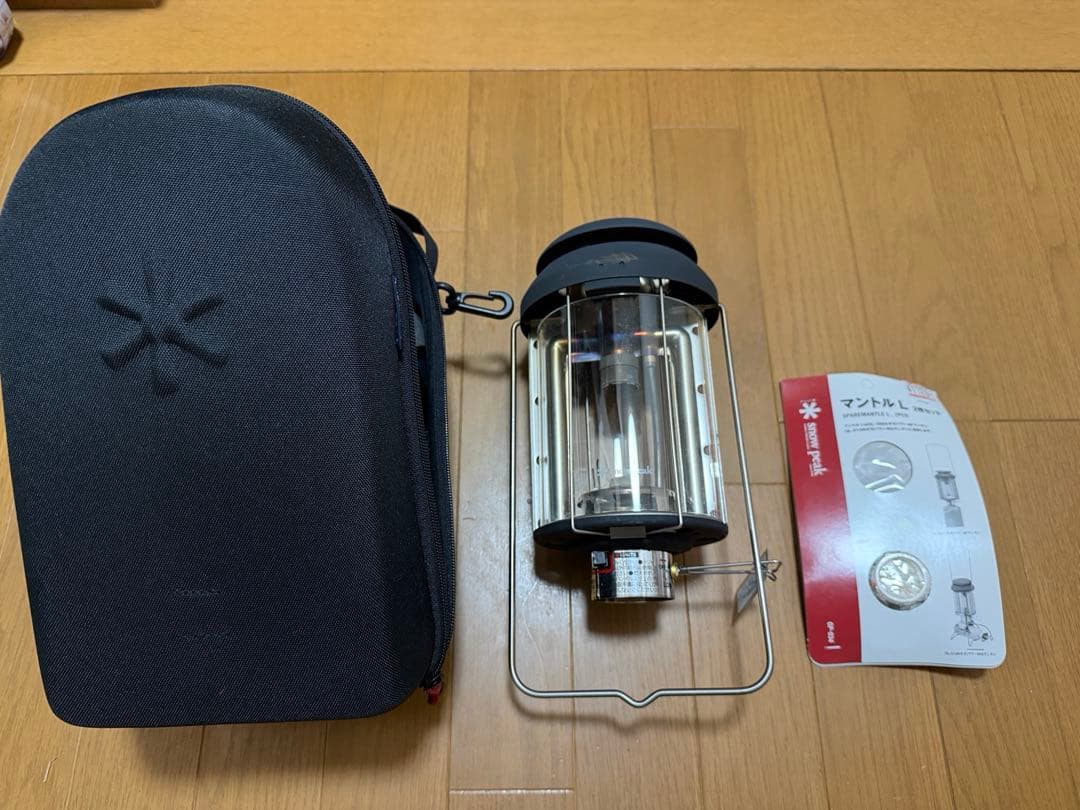 スノーピーク　ギガパワーBFランタン