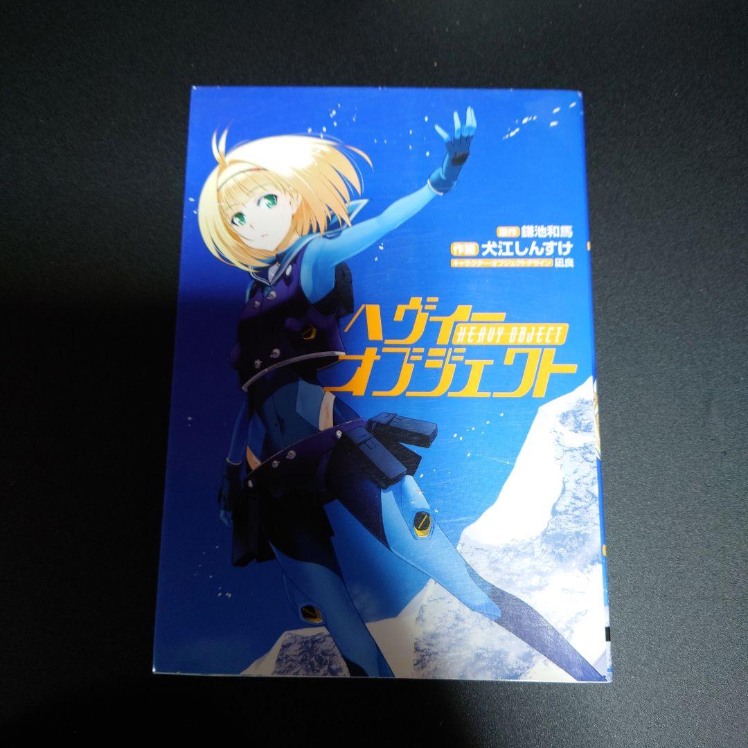 ヘヴィーオブジェクトグッズ・小説等まとめ売り