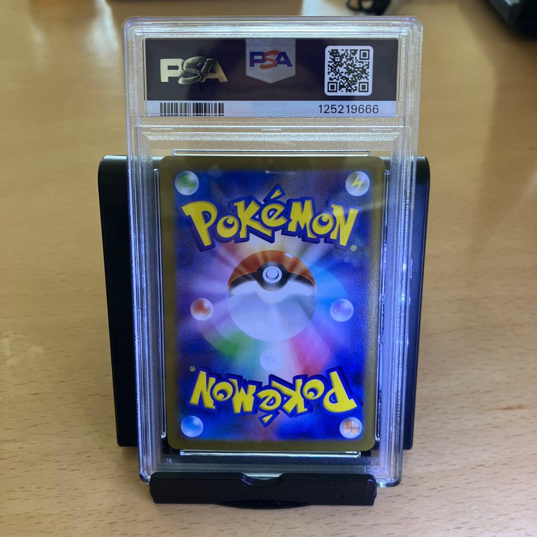 ポケモンカード MEGA サーナイト　mur