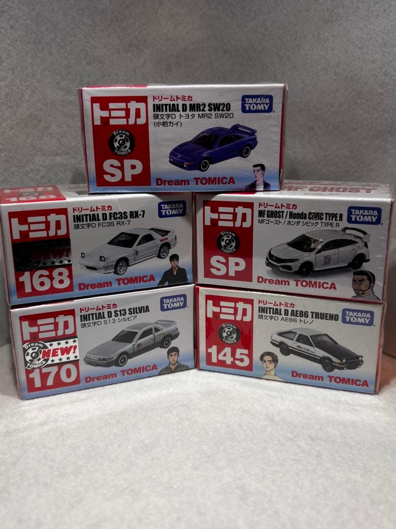 クーポン使えます！ 頭文字D ドリームトミカ セットRX-7 シルビア AE86