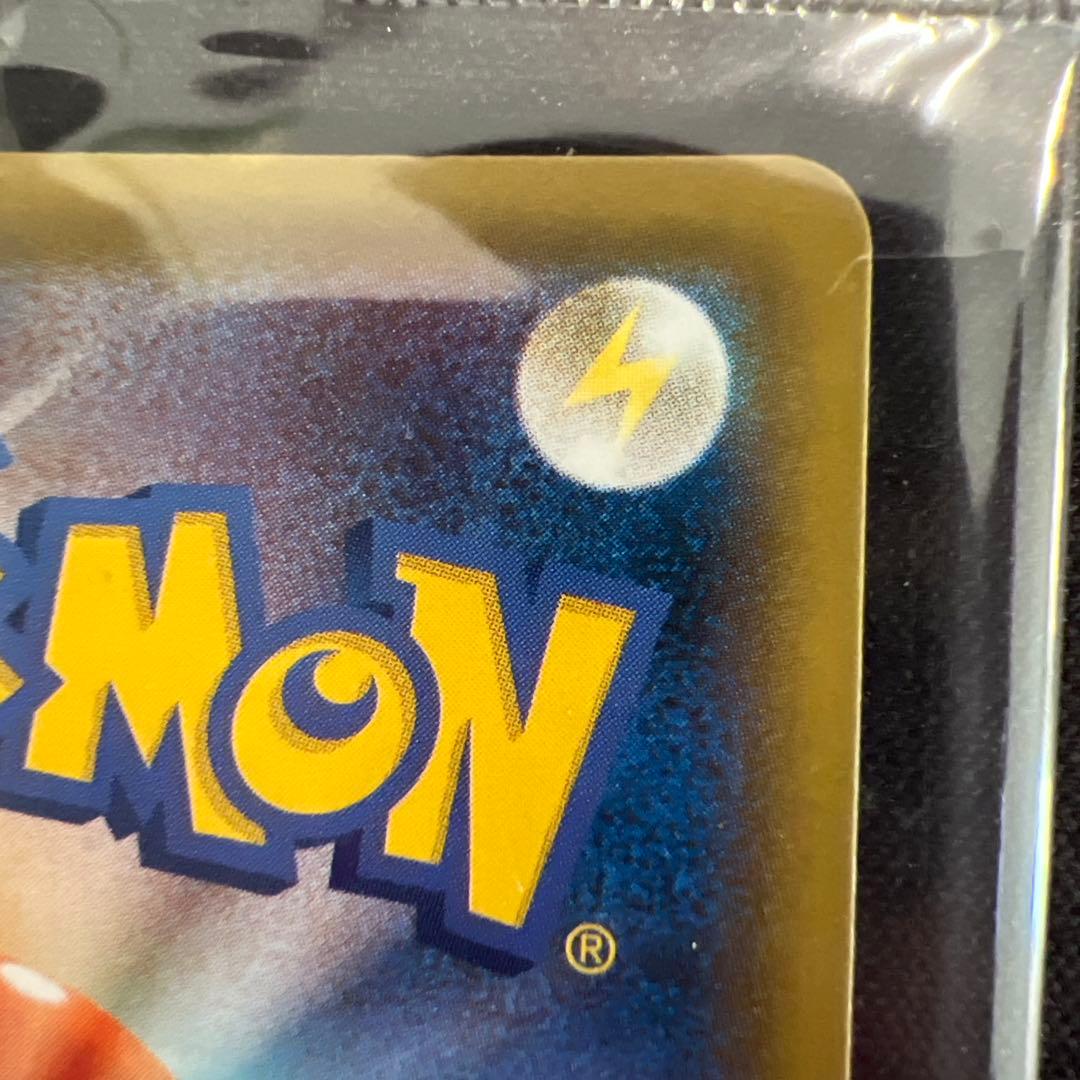 【未開封】ゴールデンピカチュウ25th センタリング良好