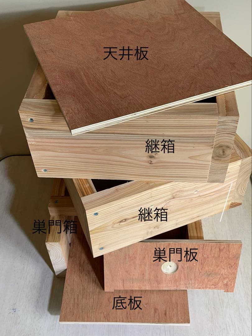 日本蜜蜂重箱式巣箱ハニーズハウス！五段スノコセット！網底板2枚！送料無料！